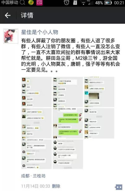 1.jpg 微商 正规军 工具合集