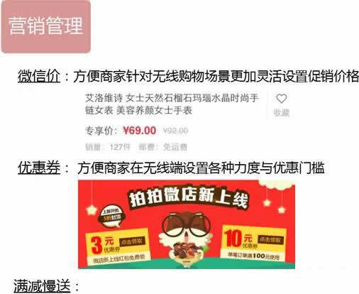 6.jpg 微商 正规军 工具合集