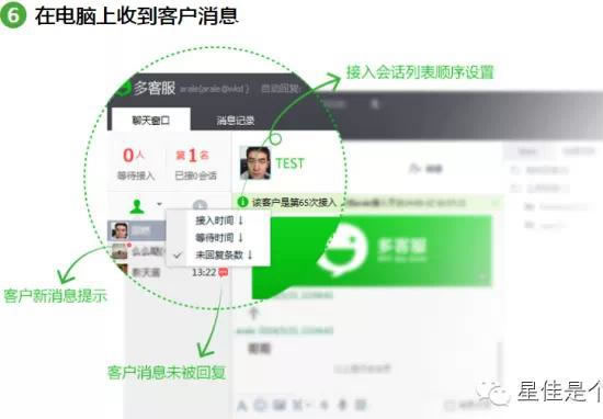 10.jpg 微商 正规军 工具合集