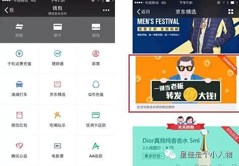 8.jpg 微商 正规军 工具合集