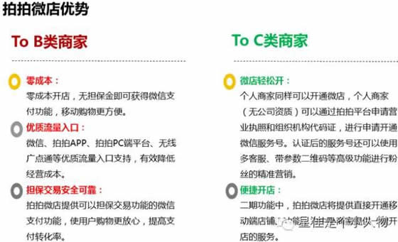 5.jpg 微商 正规军 工具合集