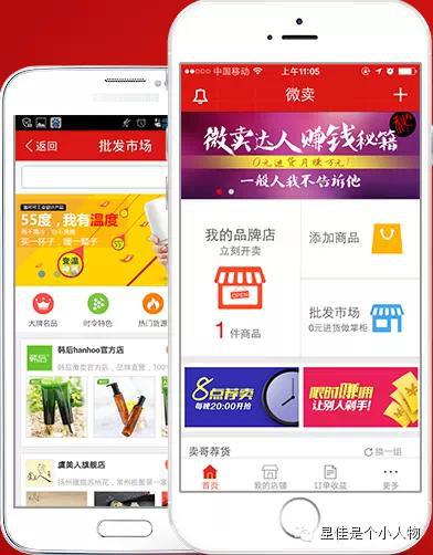 2.jpg 微商 正规军 工具合集