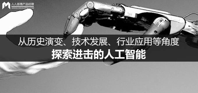 rengongzhinegn