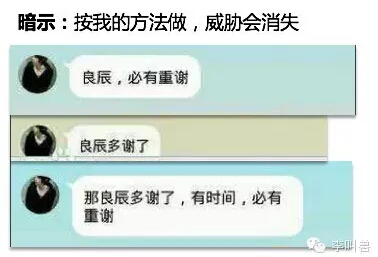 QQ20151015152645