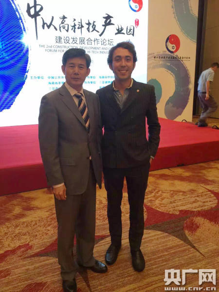 [丝路故事]一名犹太小伙儿的朋友圈